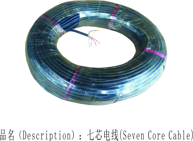 Seven Core Cable