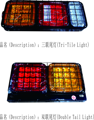 Light