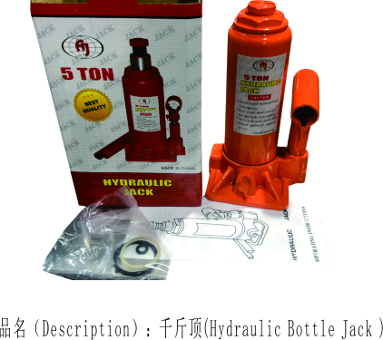 Hydraulic Bottle Jack