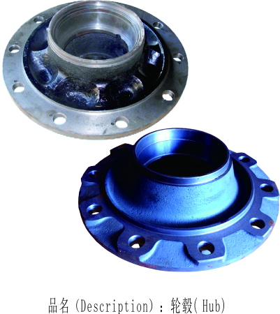 Hub