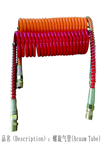 Acuum Tube