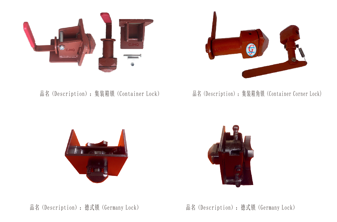 Container lock